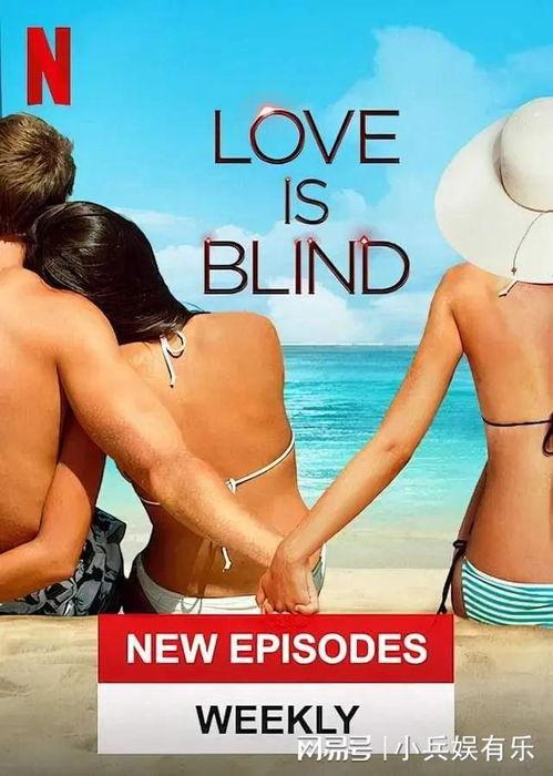 爱情盲选 第七季,缘分的盲盒，心跳的抉择