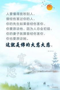 伟大的宽恕,构建和谐社会的伟大篇章