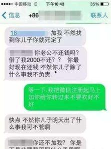 新手自杀,探寻背后的心理与社会因素