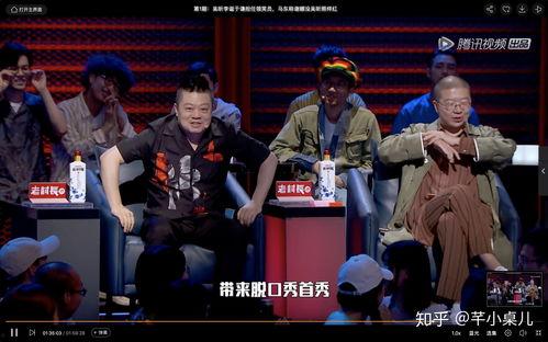 脱口秀大会 第一季,笑谈人生，智慧碰撞