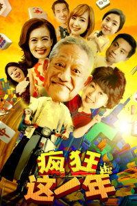 疯狂这一年,回顾2023年的风云变幻与辉煌成就